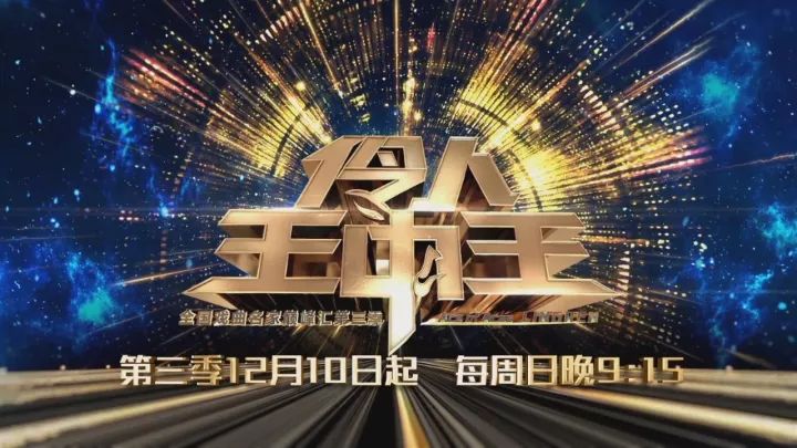 王中王三肖一码期期准