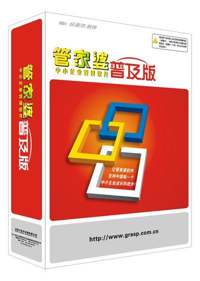 管家婆一肖王中王