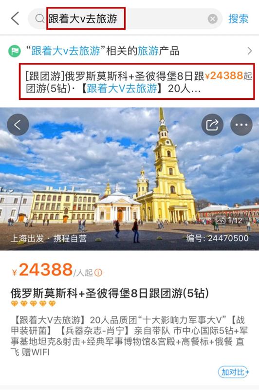 军事微博大V的影响力与责任担当，军事微博大V，影响力与责任担当的双重角色