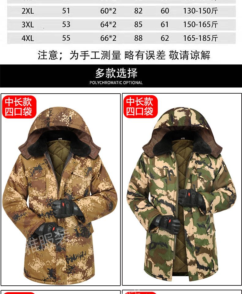 部队冬季迷彩服装，时尚与功能的完美结合，部队冬季迷彩服装，时尚与功能完美融合