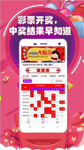 澳门118最快开奖直播，体验速度与激情的完美结合，澳门118开奖直播，速度与激情的极致体验