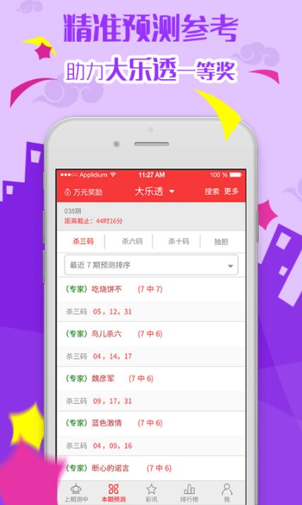 7777788888管家婆图片
