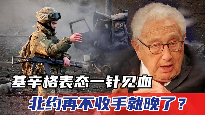 俄乌战争将怎样收场，俄乌战争未来走向，终结之际的预测