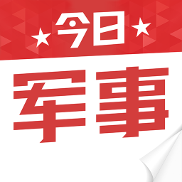 百度军事头条新闻，深度解析军事动态，引领军事资讯潮流，百度军事头条新闻，深度解读全球军事动态，引领军事资讯风向标