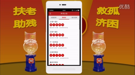 澳门六和开奖结果真播，揭秘彩票背后的故事，澳门六和彩票开奖揭秘，探寻背后的故事与真实结果