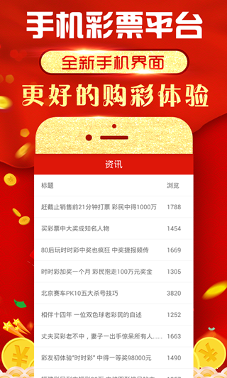 澳门天天彩，资料大全与彩票文化的深度探索，澳门天天彩，资料大全与彩票文化的深度探索之旅