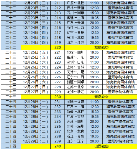 长津湖2021免费完整版观看西瓜，历史与艺术的融合盛宴，长津湖，历史与艺术融合盛宴的完整观看体验（西瓜影音版）