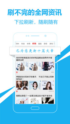 官网头条新闻，揭示最新动态，引领时代潮流，引领时代潮流，官网头条新闻最新动态揭秘