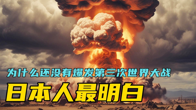 可能性分析