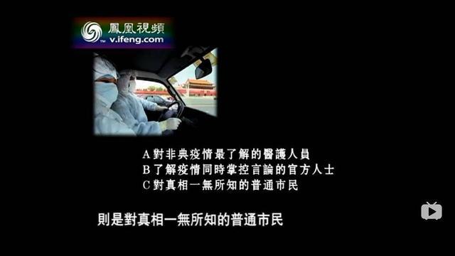 凤凰大视野2022，全景解析年度视频内容，凤凰大视野2022全景解析，年度视频内容概览