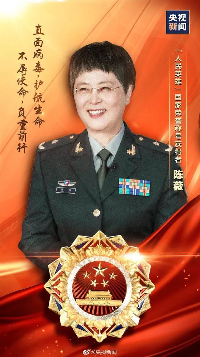 国家勋章待遇规定的深度解读，国家勋章待遇规定的深度解读与解析