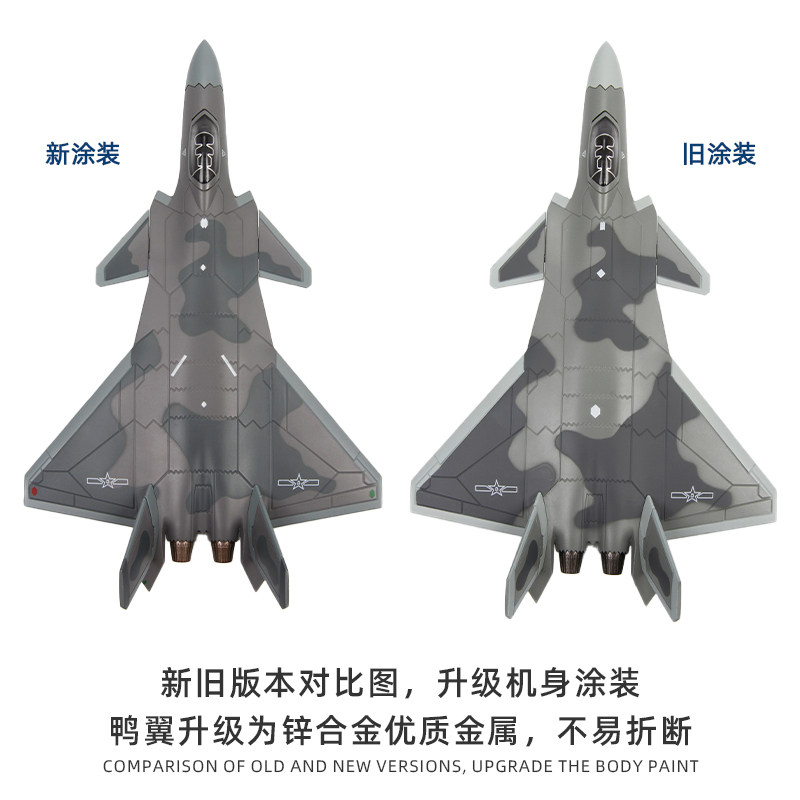 沈飞飞机模型价格解析，沈飞飞机模型价格详解