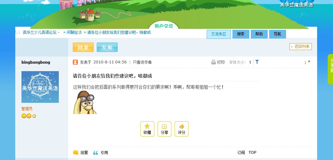 百度贴吧论坛，网络交流的繁荣之地，百度贴吧论坛，网络交流繁荣的聚集地