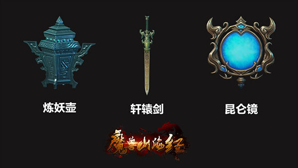古风玄幻武器名称大全，古风玄幻武器名称大全，神秘兵器一览