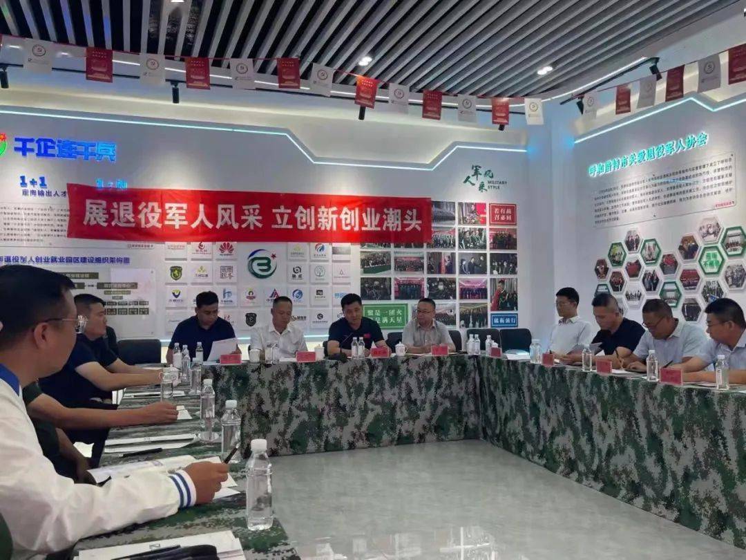 军转论坛自主，转型时代的军队人员交流与职业发展探讨，军转论坛自主，军队人员交流与职业发展的探讨