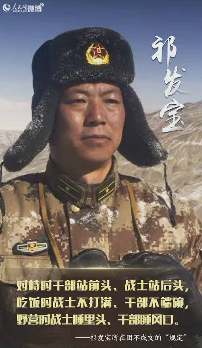 卫国戍边英雄，时代的荣光与民族的骄傲，卫国戍边英雄，时代荣光与民族骄傲的象征