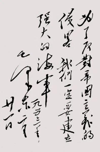 钧正平，一位卓越的时代人物，钧正平，卓越时代人物的典范