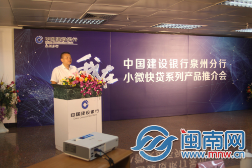 泉州建设银行，服务地方经济，普惠百姓生活，泉州建设银行，服务地方经济，普惠民生