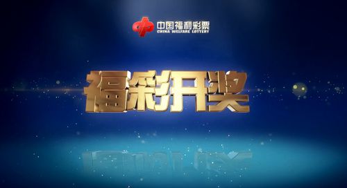 新澳六开彩开奖号码，探索与解析，新澳六开彩开奖号码解析与探索