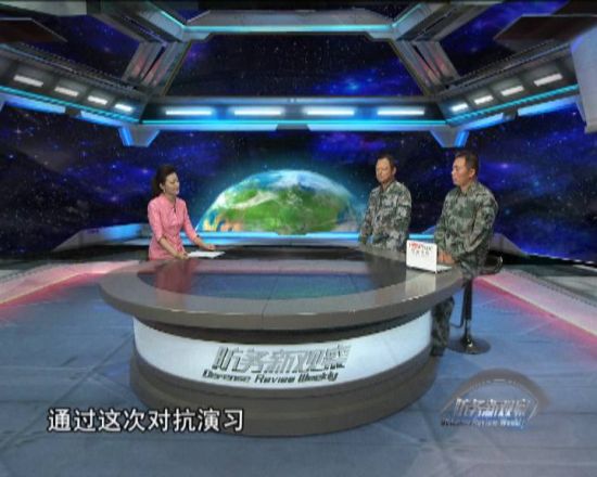 国际军情观察室视频，深度解析全球军事动态，全球军事动态深度解析，国际军情观察室视频