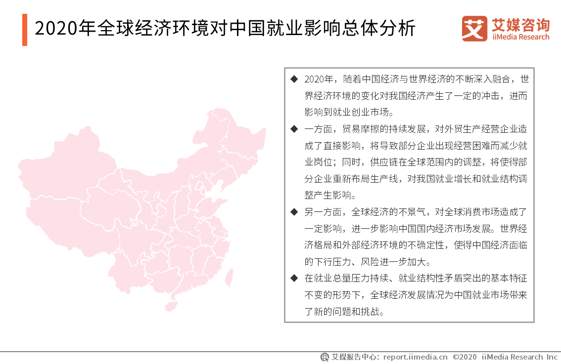 中国局势分析2020，中国局势深度解析与展望，2020年分析