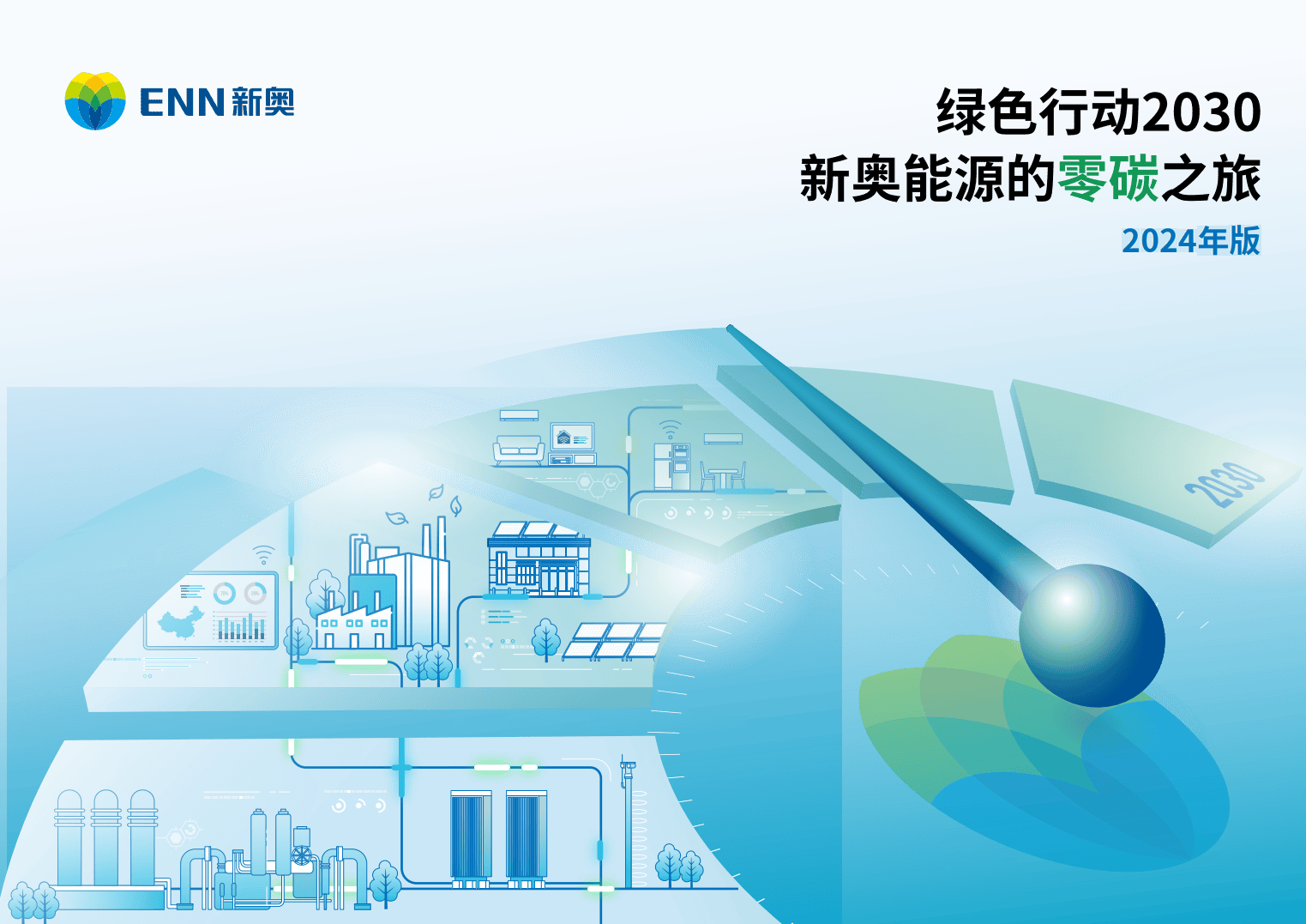 新纪元启航，探寻2025年奥历史开桨纪录的无限可能，新纪元启航，探寻未来奥历史开桨纪录的无限可能