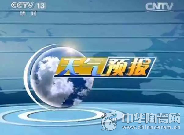 CCTV1天气预报直播的魅力与重要性，CCTV1天气预报直播的魅力及其重要性解读