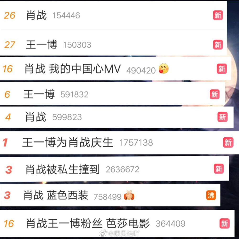 资料王中王一肖中特的独特研究与应用，王中王一肖中特独特研究揭秘，应用与实践探索