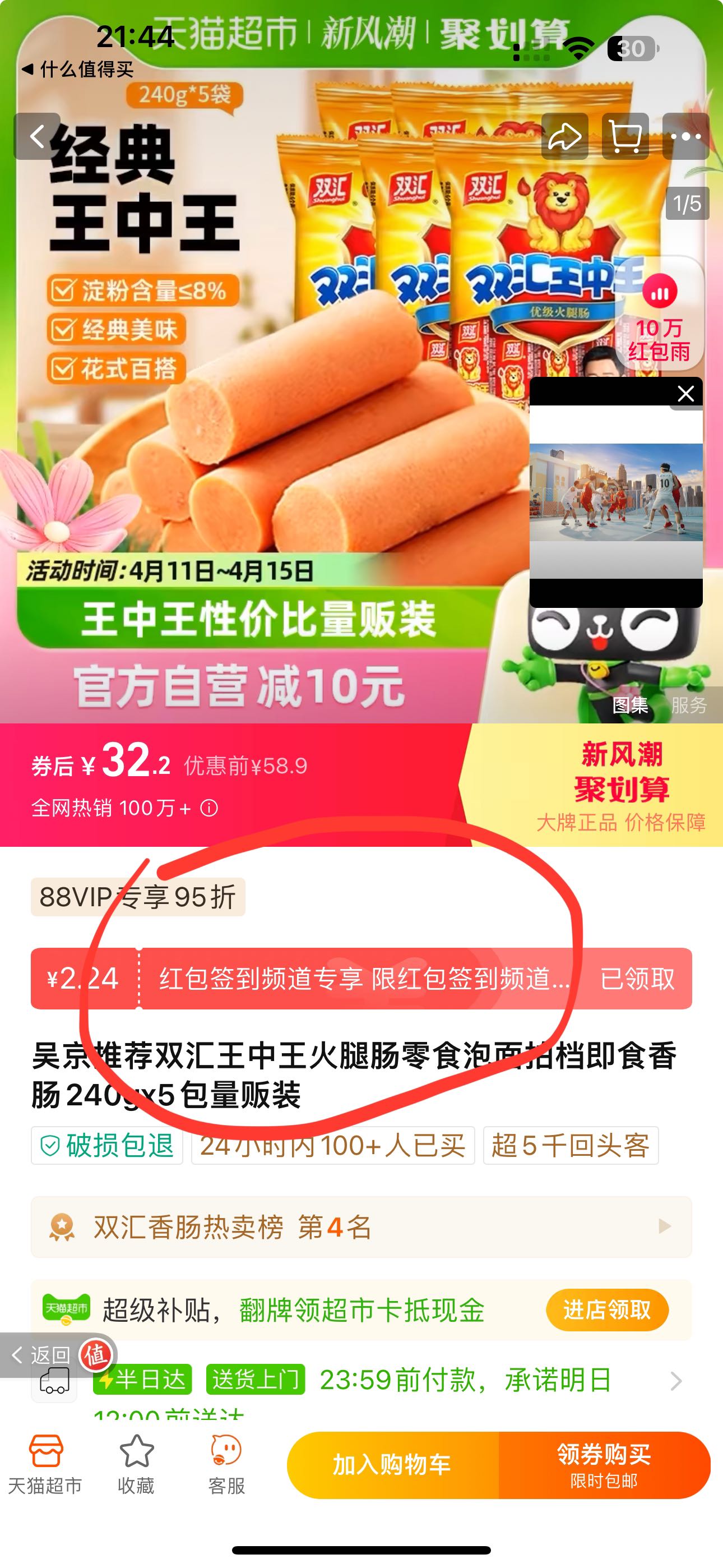 王中王660678一肖，探寻背后的故事与神秘魅力，王中王660678一肖，背后的故事与神秘魅力揭秘
