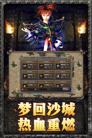 原始传奇四周年版本下载，回顾与前瞻，原始传奇四周年版本回顾与前瞻，下载新篇章开启