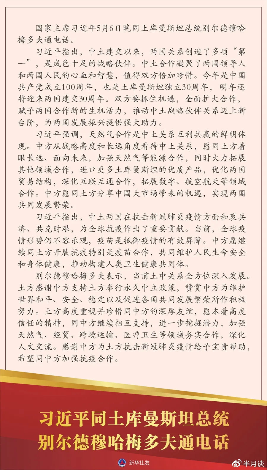 深度思考