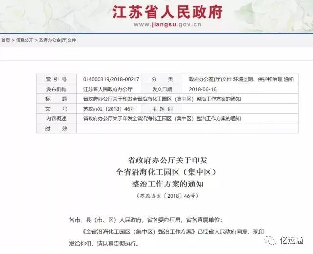 今日新闻摘抄十条（2023年7月1日），今日新闻聚焦（2023年7月1日）摘要十条