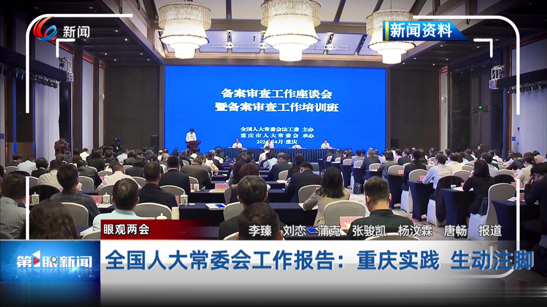今天重大新闻视频，揭示全球最新动态，全球最新动态揭秘，今日重大新闻视频速递