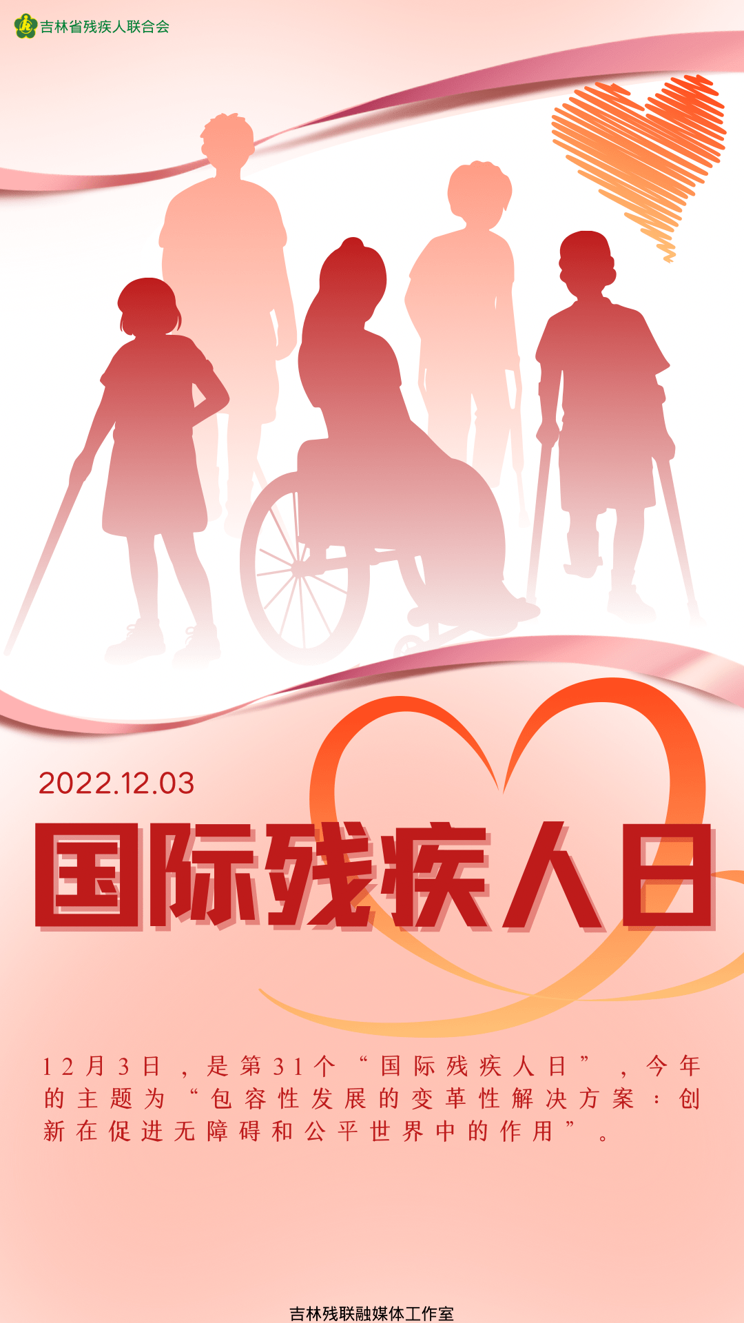 联合国倡导下的世界新闻自由日，推动全球信息传播自由的力量，联合国倡导的世界新闻自由日，推动全球信息传播自由的力量崛起