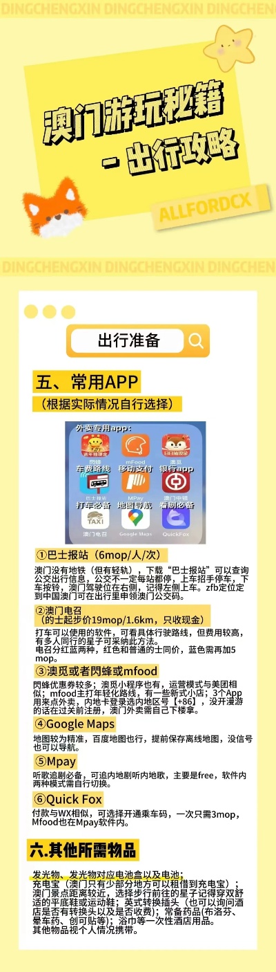 正版资料免费大全，探索与分享，正版资料免费大全，探索与分享的知识宝库