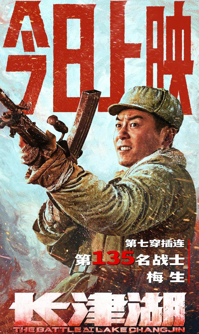 历史与艺术的融合
