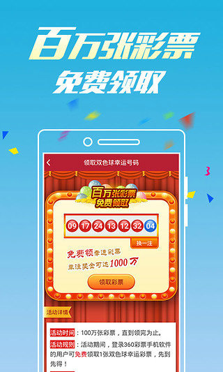 澳门现场最快直播开奖，探索现代博彩业的直播魅力，澳门直播开奖探索现代博彩业魅力
