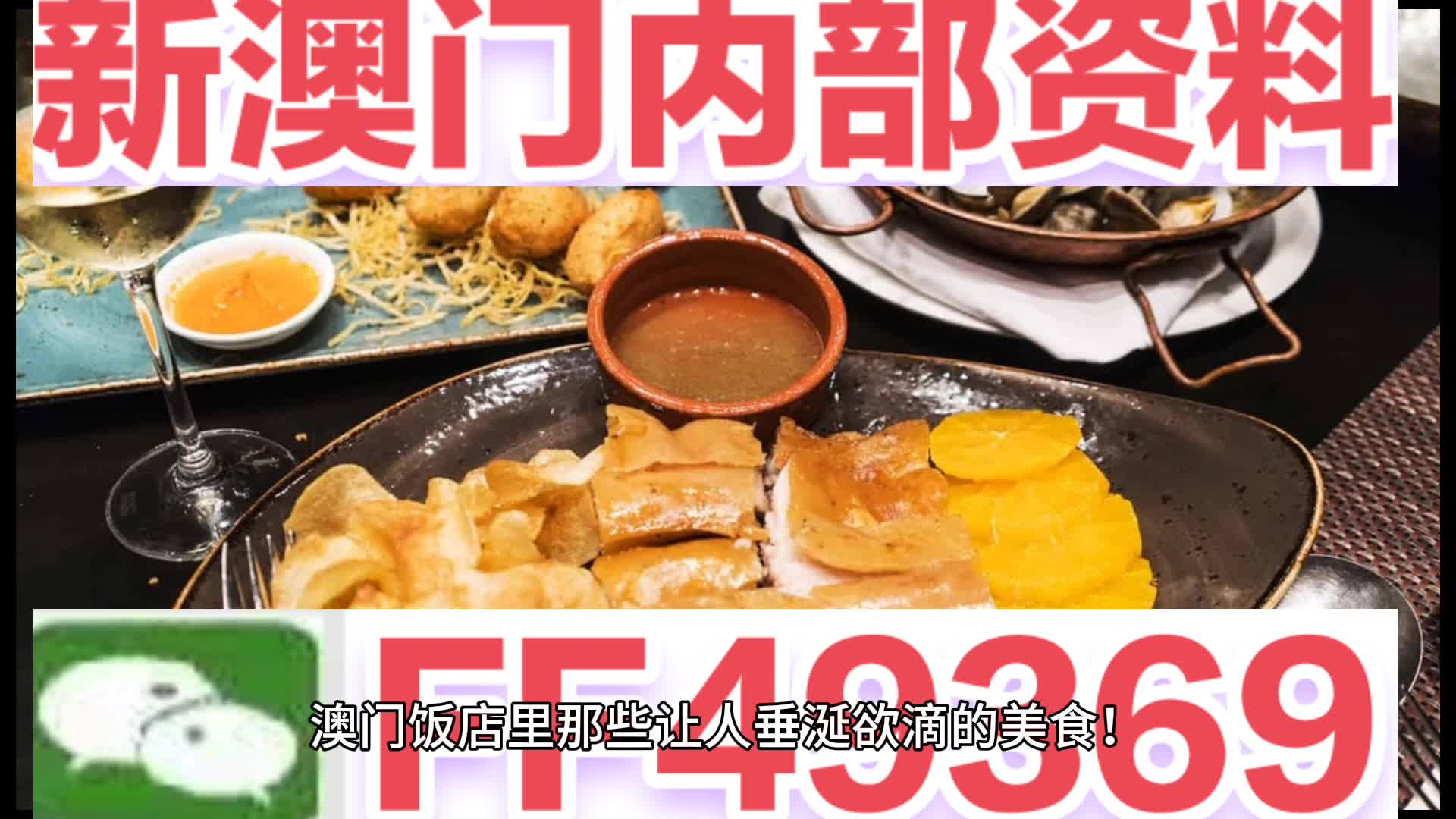 期待与惊喜的交织/碰撞