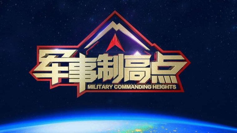 国防军事与爱奇艺，大众视角下的深度探讨，国防军事与爱奇艺，大众深度探讨的视角