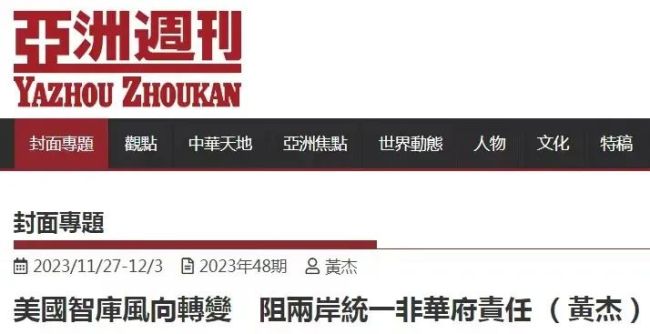 美国与台湾问题，复杂交织的议题与多维度的视角，美国与台湾问题，复杂交织的议题深度解析
