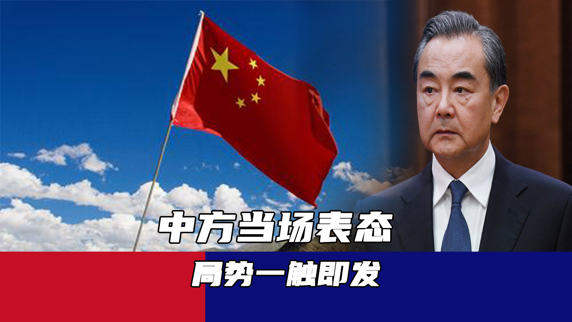 美国对中国出手后又一表态，复杂背景下的战略博弈与大国关系重塑，美国最新表态背后的战略博弈与大国的复杂关系重塑挑战