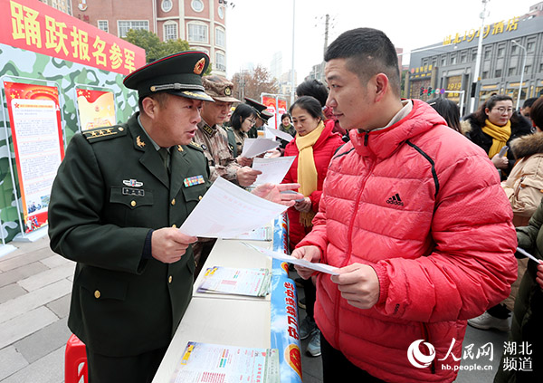 关于往届毕业生征兵规定的探讨，往届毕业生征兵规定探讨，政策解读与影响分析