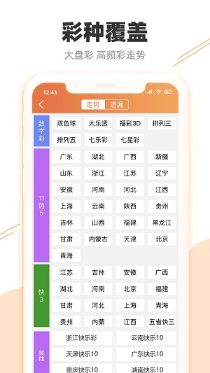 澳门最快开奖结果，揭秘与探索彩票的魅力，澳门彩票开奖揭秘，探索最快结果与彩票的魅力