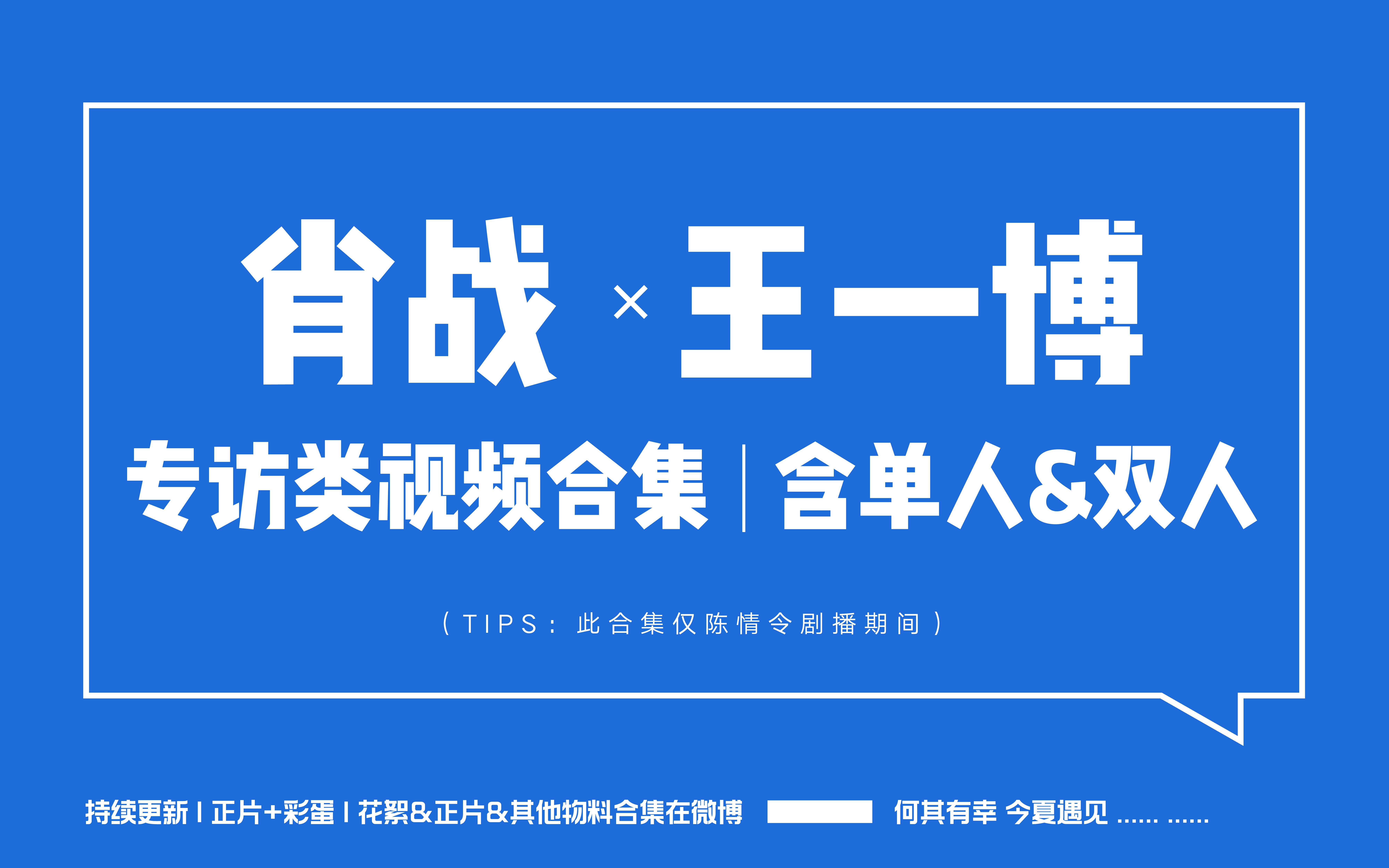 王中王一肖中特论坛公开资料深度解析，王中王一肖中特论坛资料深度解析报告