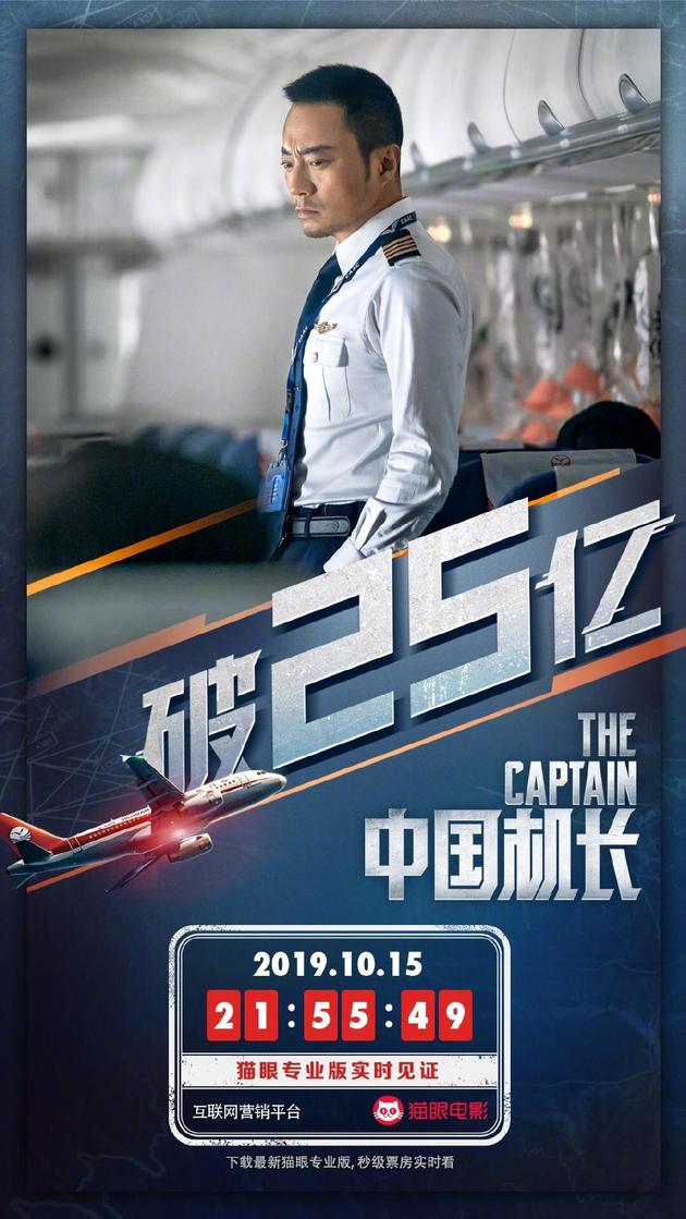 中国机长与歼-16，空中卫士的卓越之旅，中国机长与歼-16，空中卫士的辉煌之旅