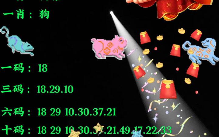 关于平特一肖与中奖金额的研究，以投入100元为例探讨中奖概率与收益分析，平特一肖投入100元的中奖概率与收益分析研究
