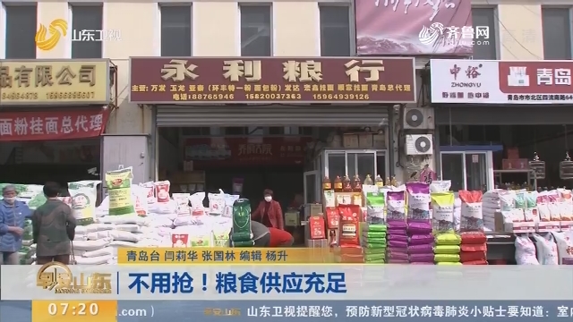 全国开始抢购粮食，背后的原因与深层思考，全国粮食抢购现象，背后的原因与深层思考