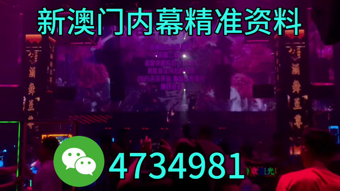 澳门生肖预测