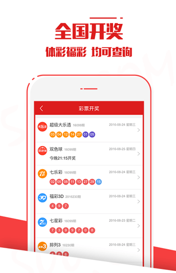 澳门六开彩开奖号开奖结果记录，历史、数据与解析，澳门六开彩开奖结果记录，历史数据、开奖号及深度解析