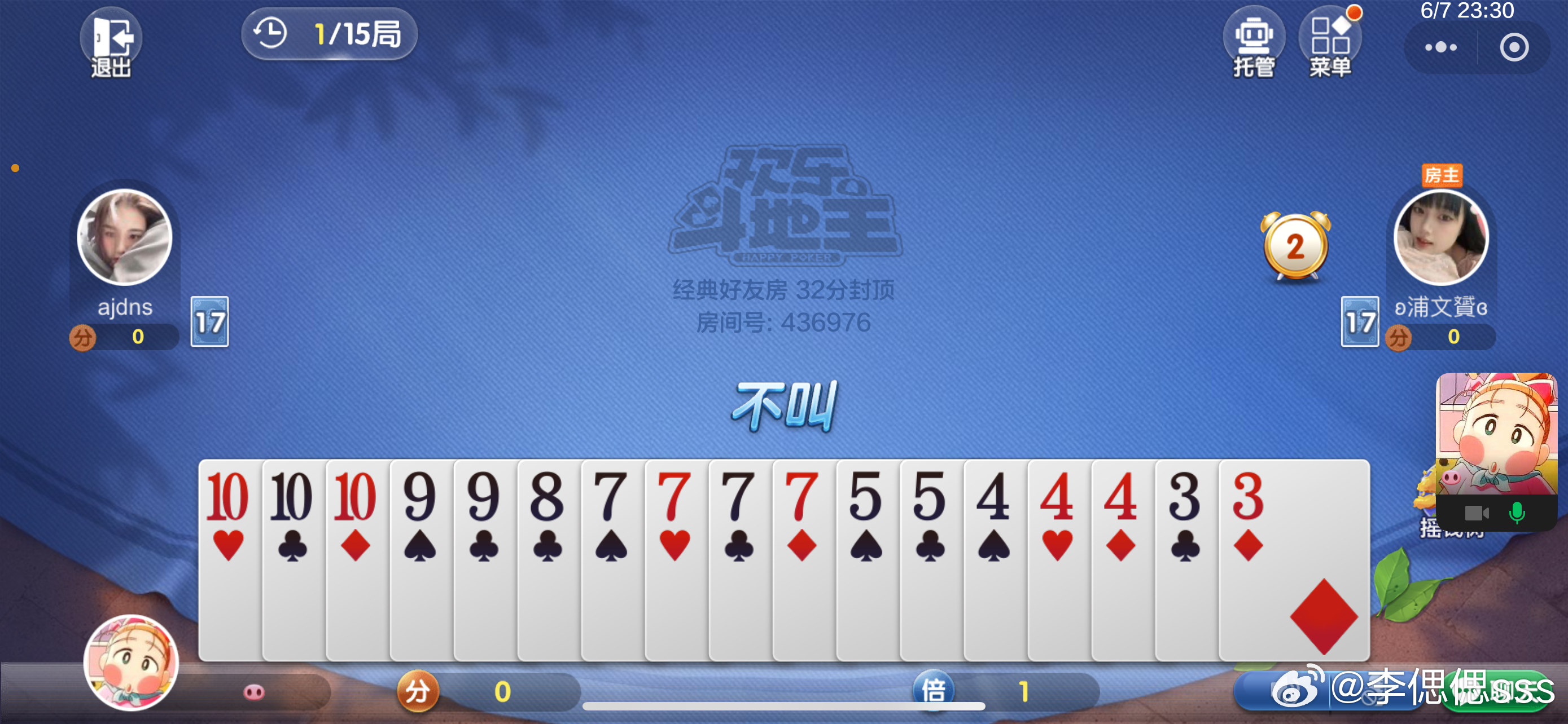 奥秘与探索/揭秘